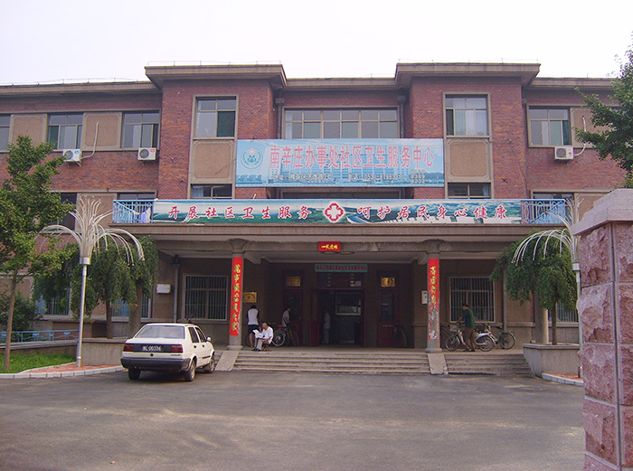 优德88·(中国区)官方网站