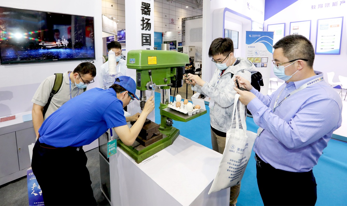 优德88·(中国区)官方网站