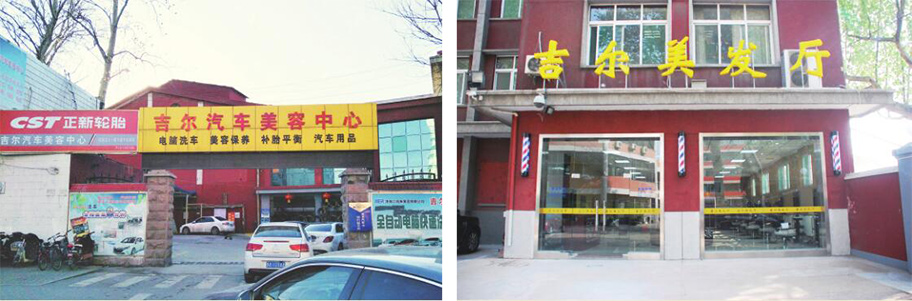 优德88·(中国区)官方网站