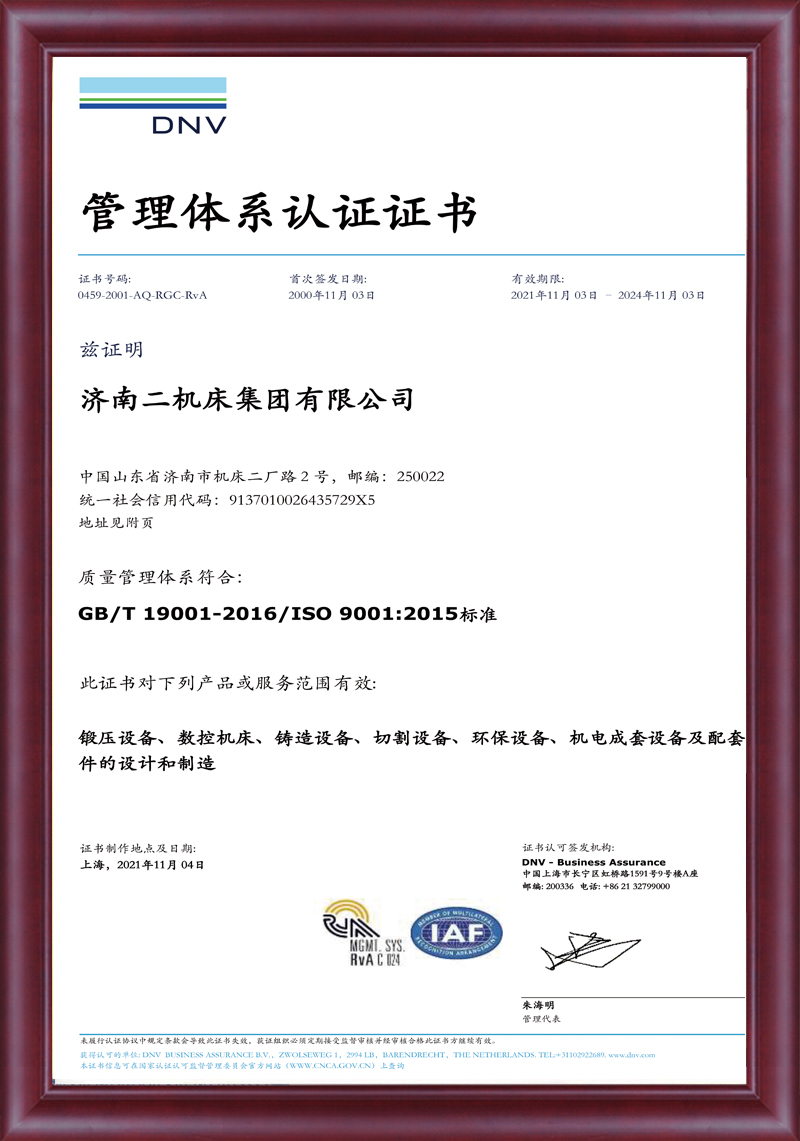 5924c5b9-bd1a-4b80-9ee5-819ba5227ac0