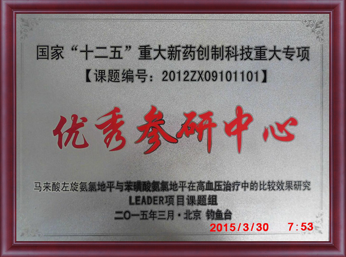 优德88·(中国区)官方网站