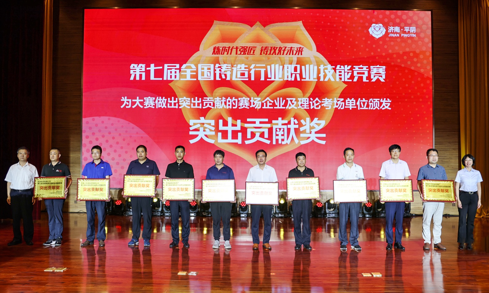 优德88·(中国区)官方网站